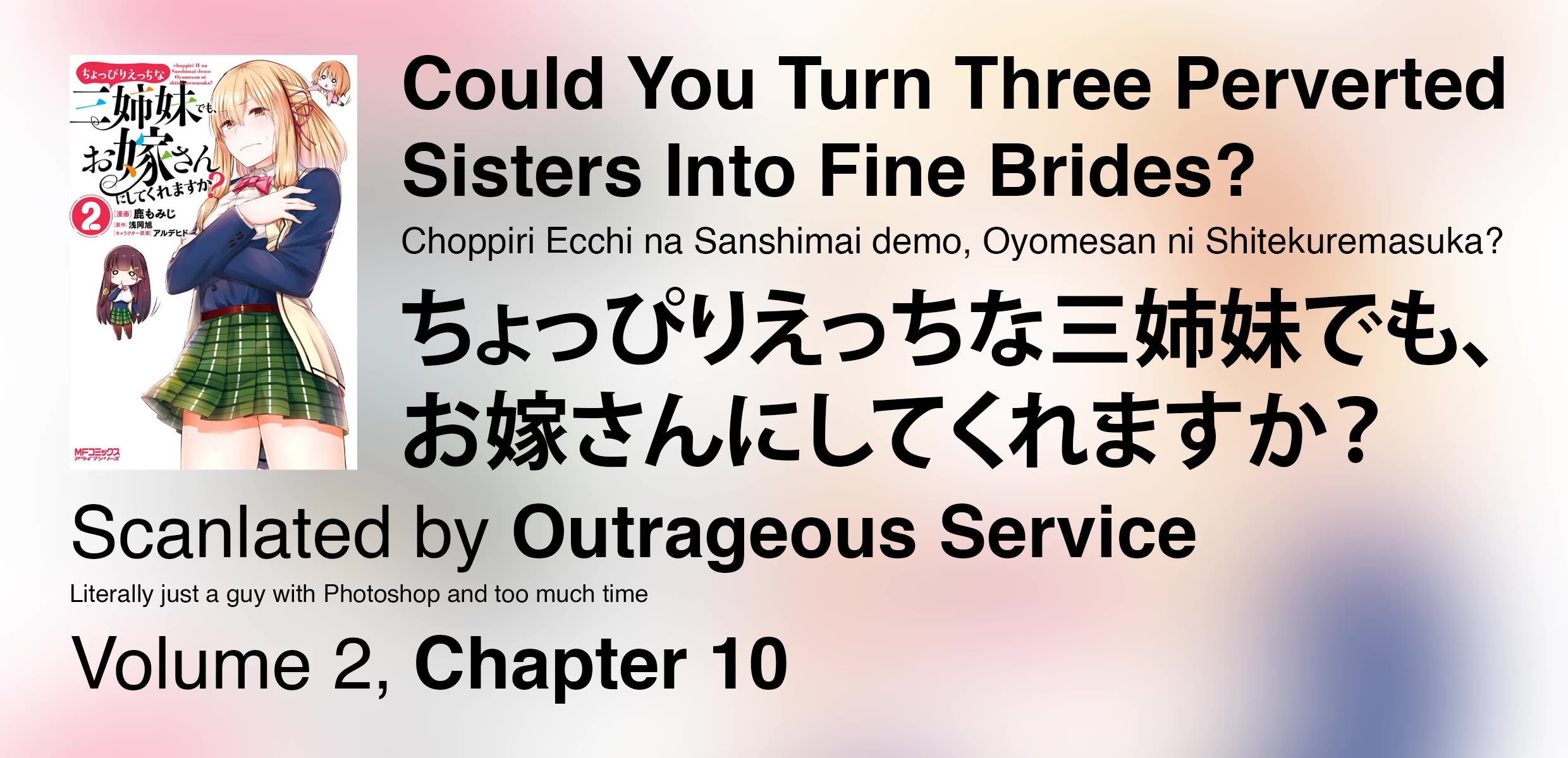 Could You Turn Three Perverted Sisters Into Fine Brides? Chapter 10 #1