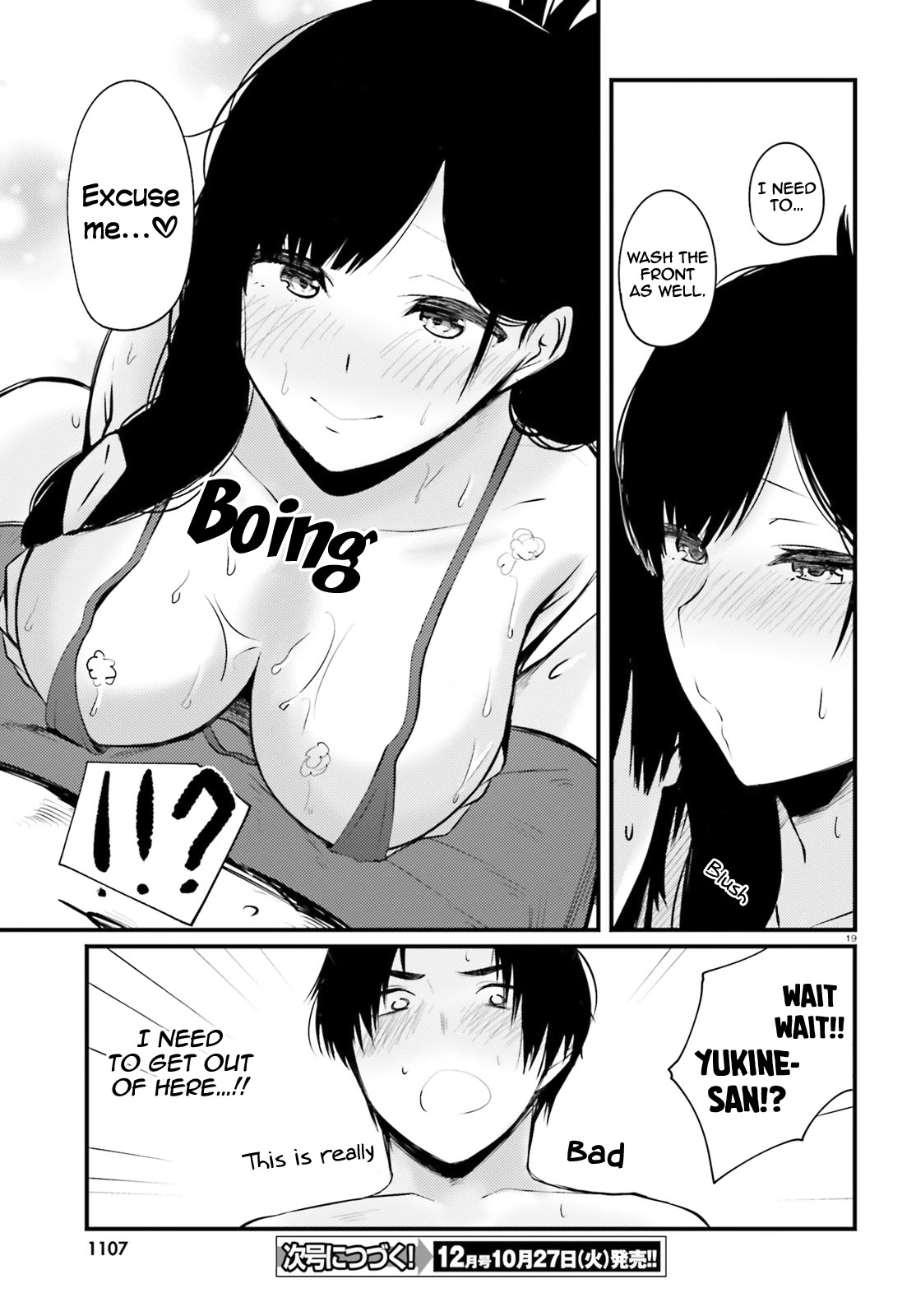 Could You Turn Three Perverted Sisters Into Fine Brides? Chapter 8 #20