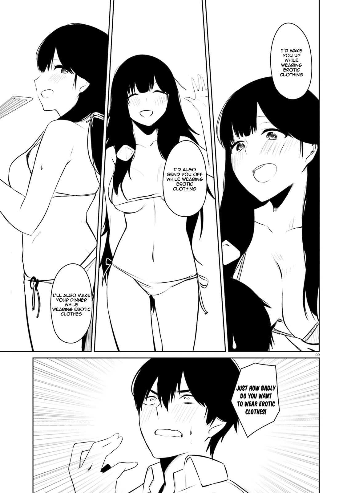 Could You Turn Three Perverted Sisters Into Fine Brides? Chapter 5 #10
