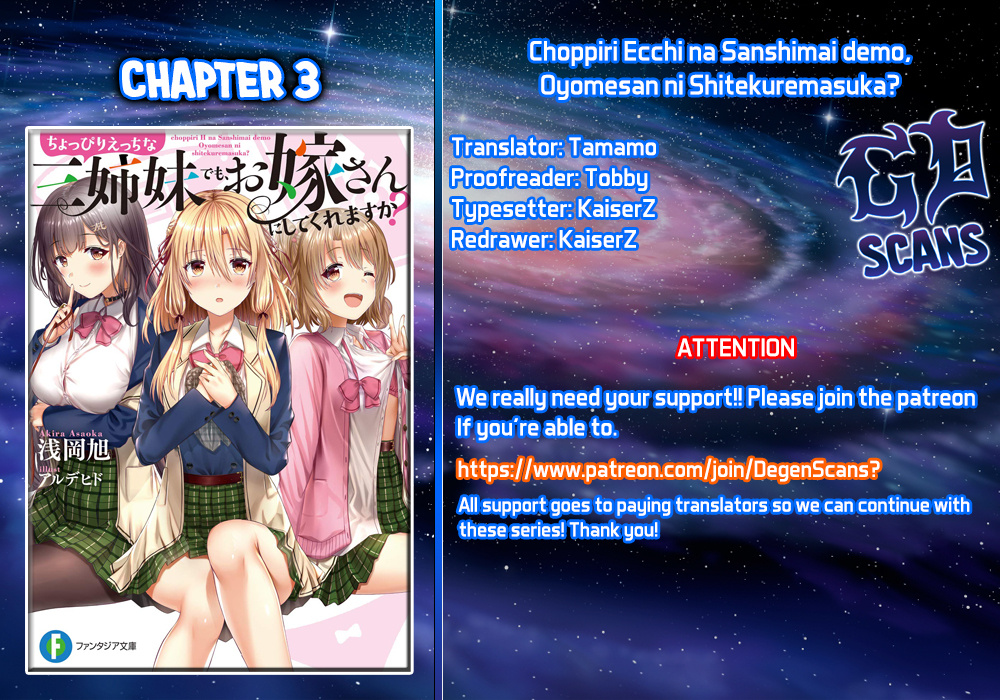 Could You Turn Three Perverted Sisters Into Fine Brides? Chapter 3 #1