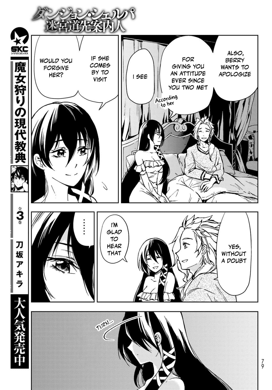 Dungeon Sherpa: Meikyuu Michisaki Annainin Chapter 20 #7