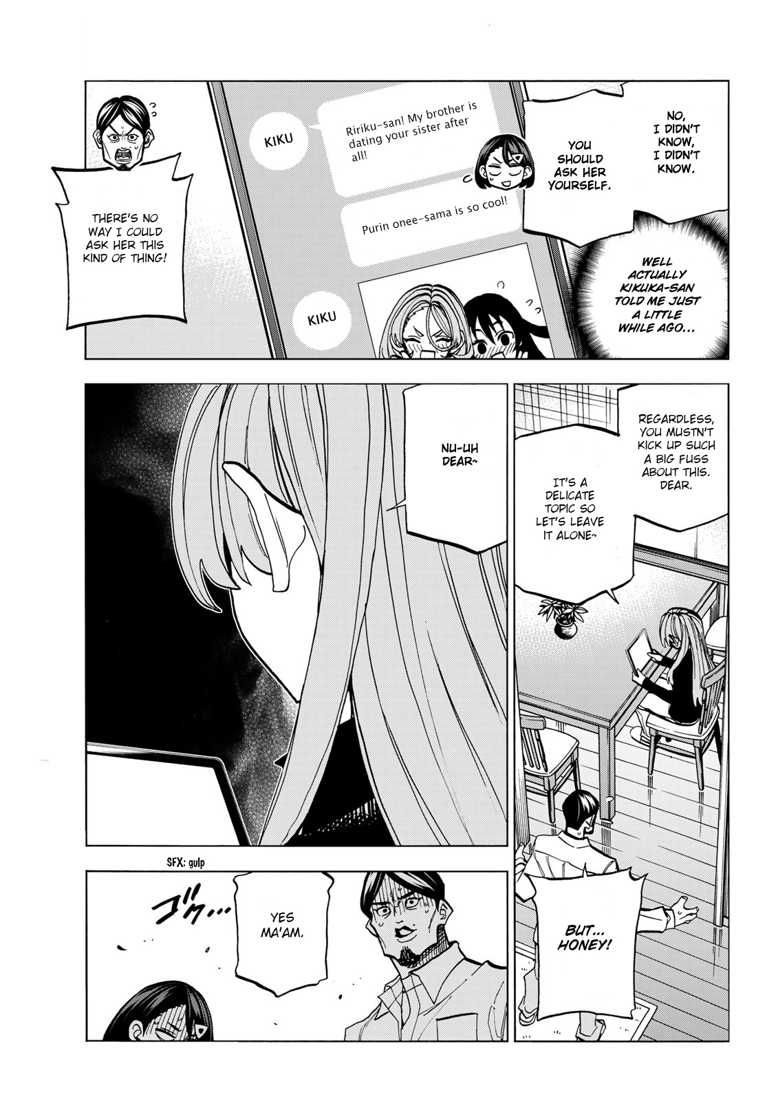 The Story Between A Dumb Prefect And A High School Girl With An Inappropriate Skirt Length Chapter 52 #3