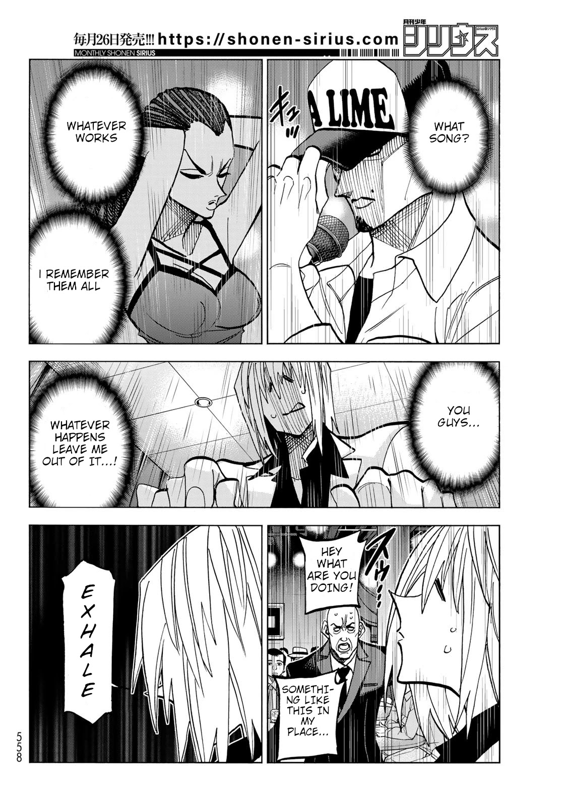 The Story Between A Dumb Prefect And A High School Girl With An Inappropriate Skirt Length Chapter 47 #12