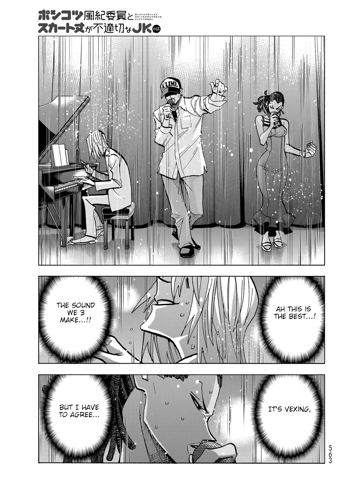 The Story Between A Dumb Prefect And A High School Girl With An Inappropriate Skirt Length Chapter 47 #17