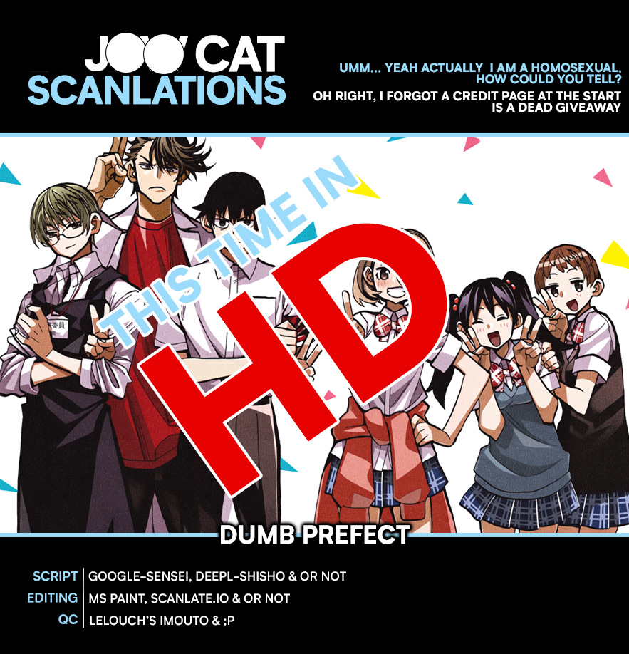 The Story Between A Dumb Prefect And A High School Girl With An Inappropriate Skirt Length Chapter 17 #1