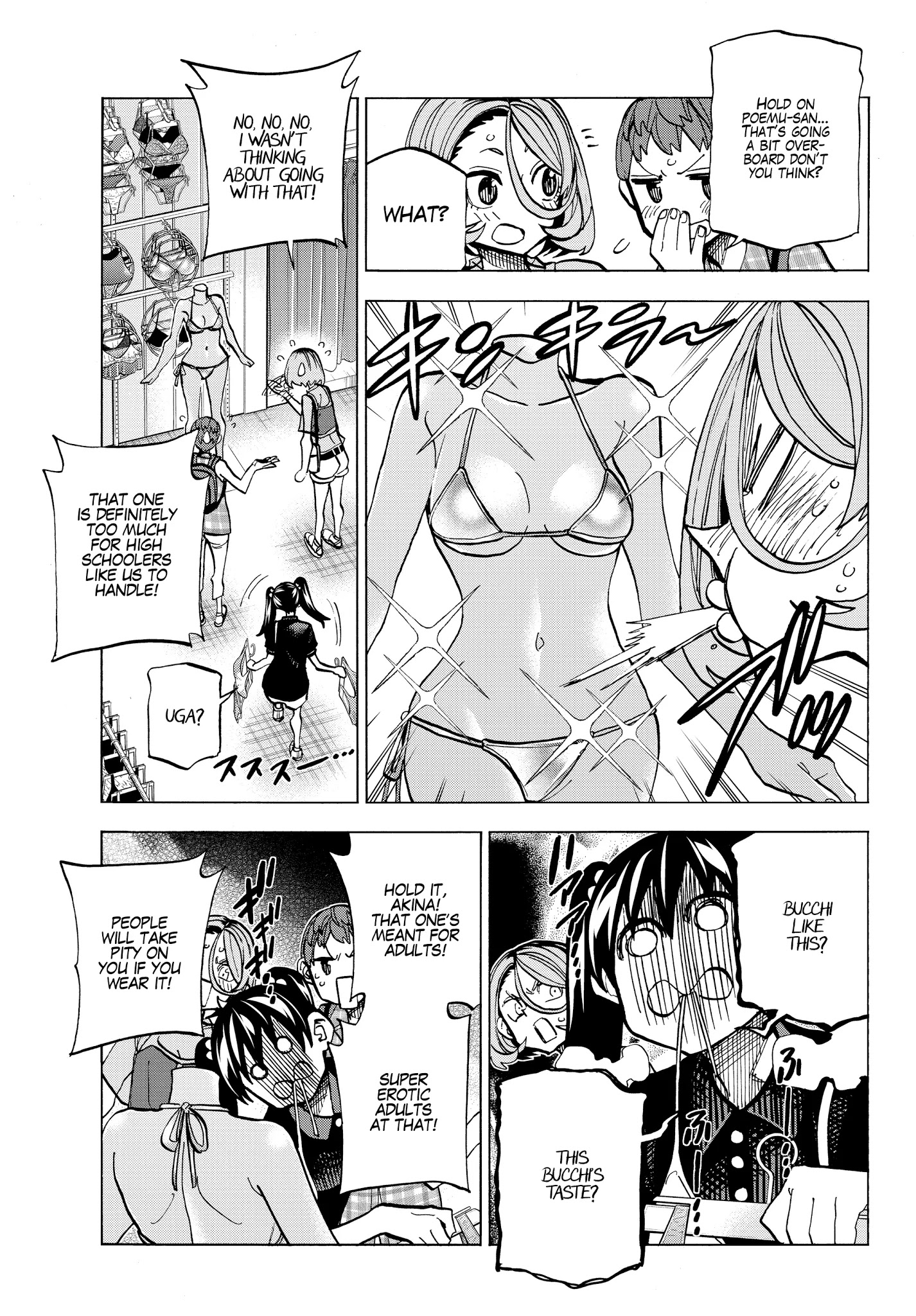 The Story Between A Dumb Prefect And A High School Girl With An Inappropriate Skirt Length Chapter 17 #8