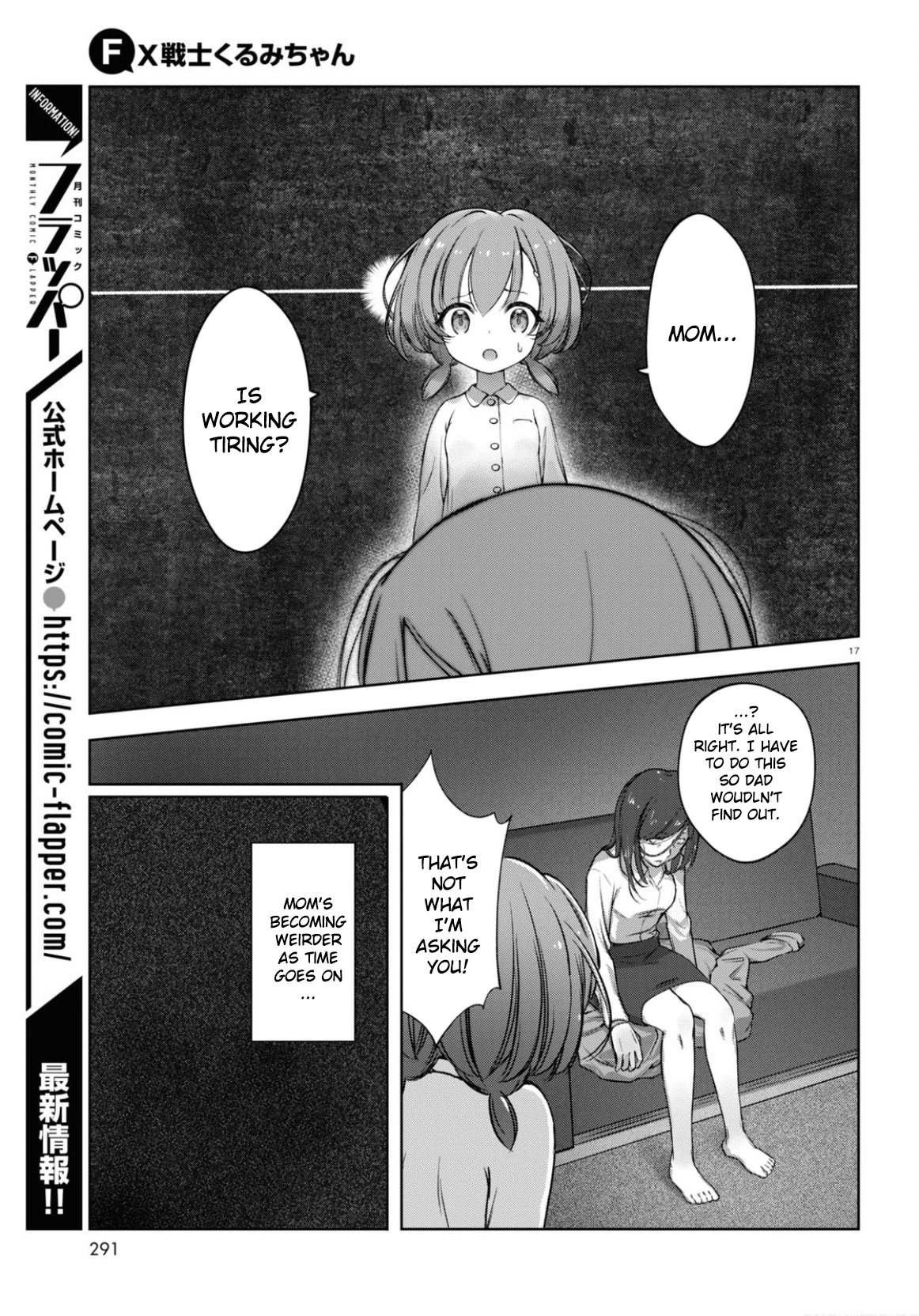 Fx Fighter Kurumi-Chan Chapter 1 #19