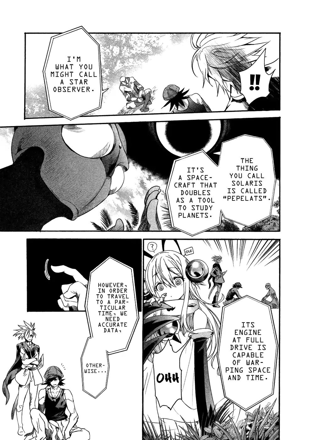 Q (Shihira Tatsuya) Chapter 19 #19