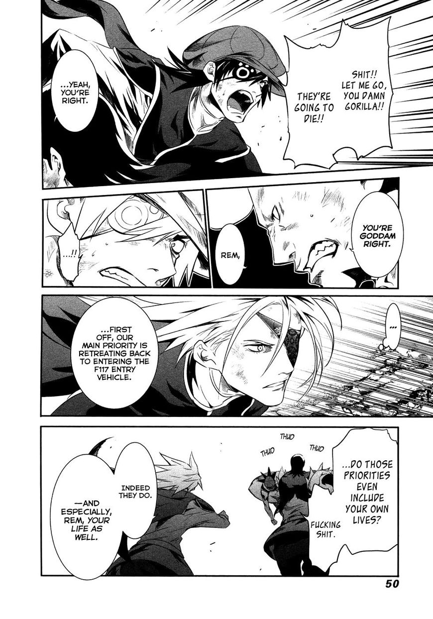 Q (Shihira Tatsuya) Chapter 16 #11