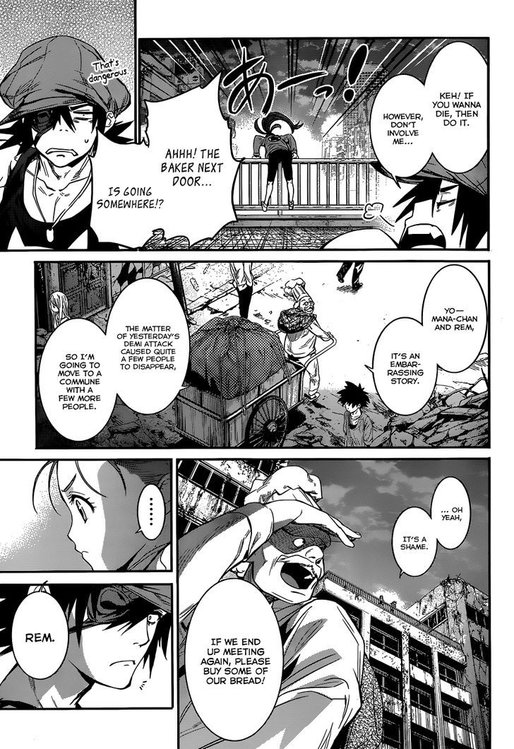 Q (Shihira Tatsuya) Chapter 1 #41