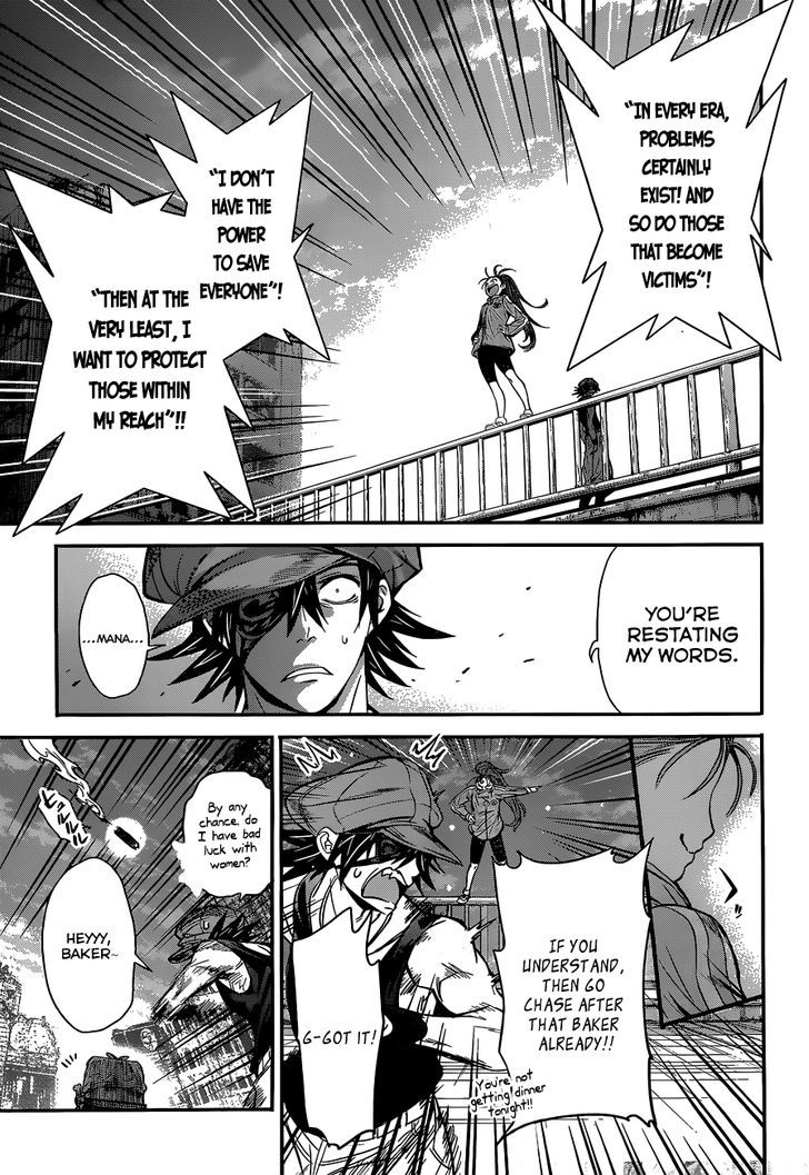 Q (Shihira Tatsuya) Chapter 1 #43