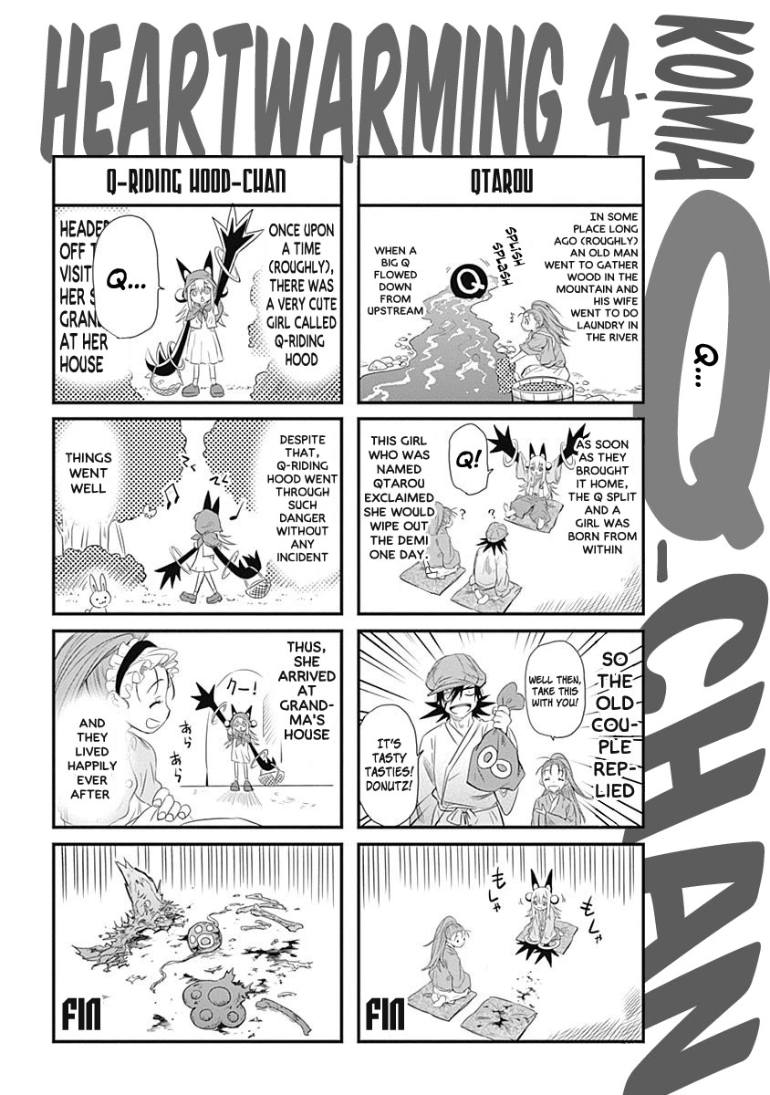 Q (Shihira Tatsuya) Chapter 1.5 #1