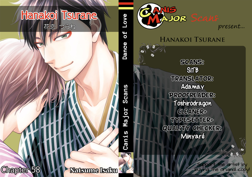 Hanakoi Tsurane Chapter 58 #1