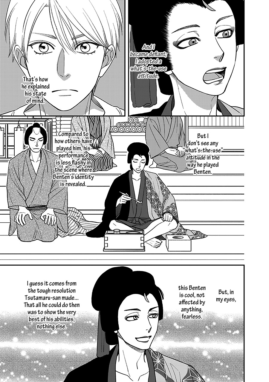 Hanakoi Tsurane Chapter 55 #8