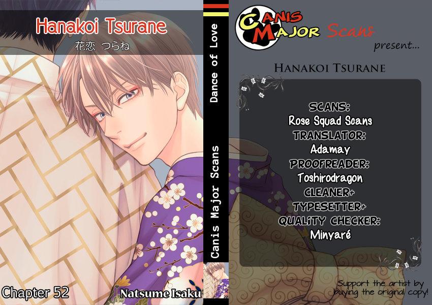 Hanakoi Tsurane Chapter 52 #1