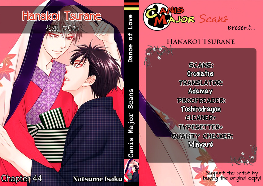 Hanakoi Tsurane Chapter 45.6 #1