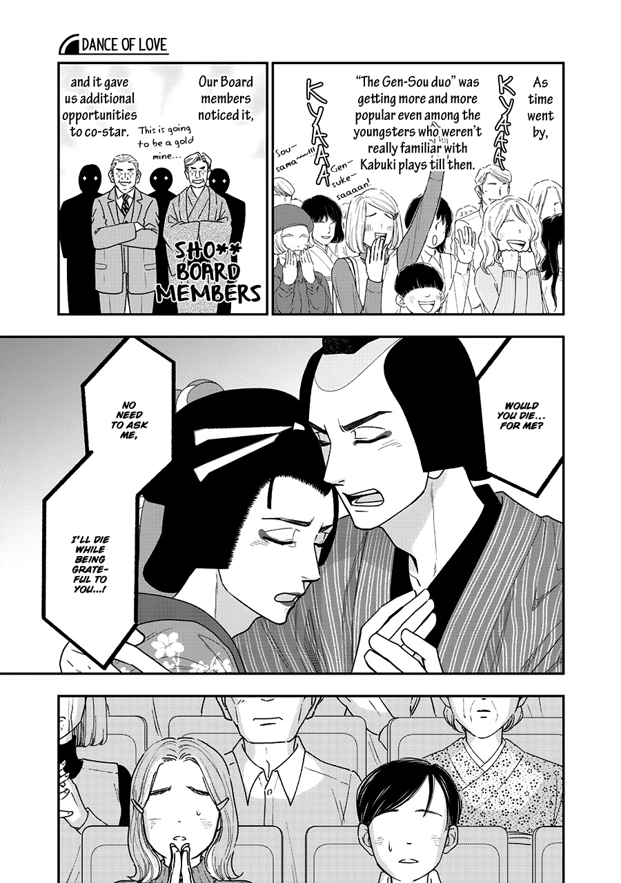 Hanakoi Tsurane Chapter 40 #17