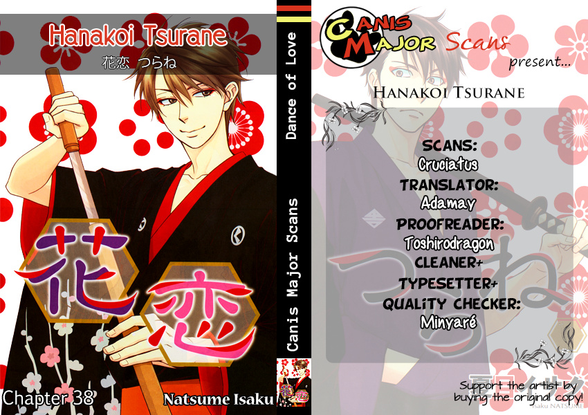 Hanakoi Tsurane Chapter 38 #1
