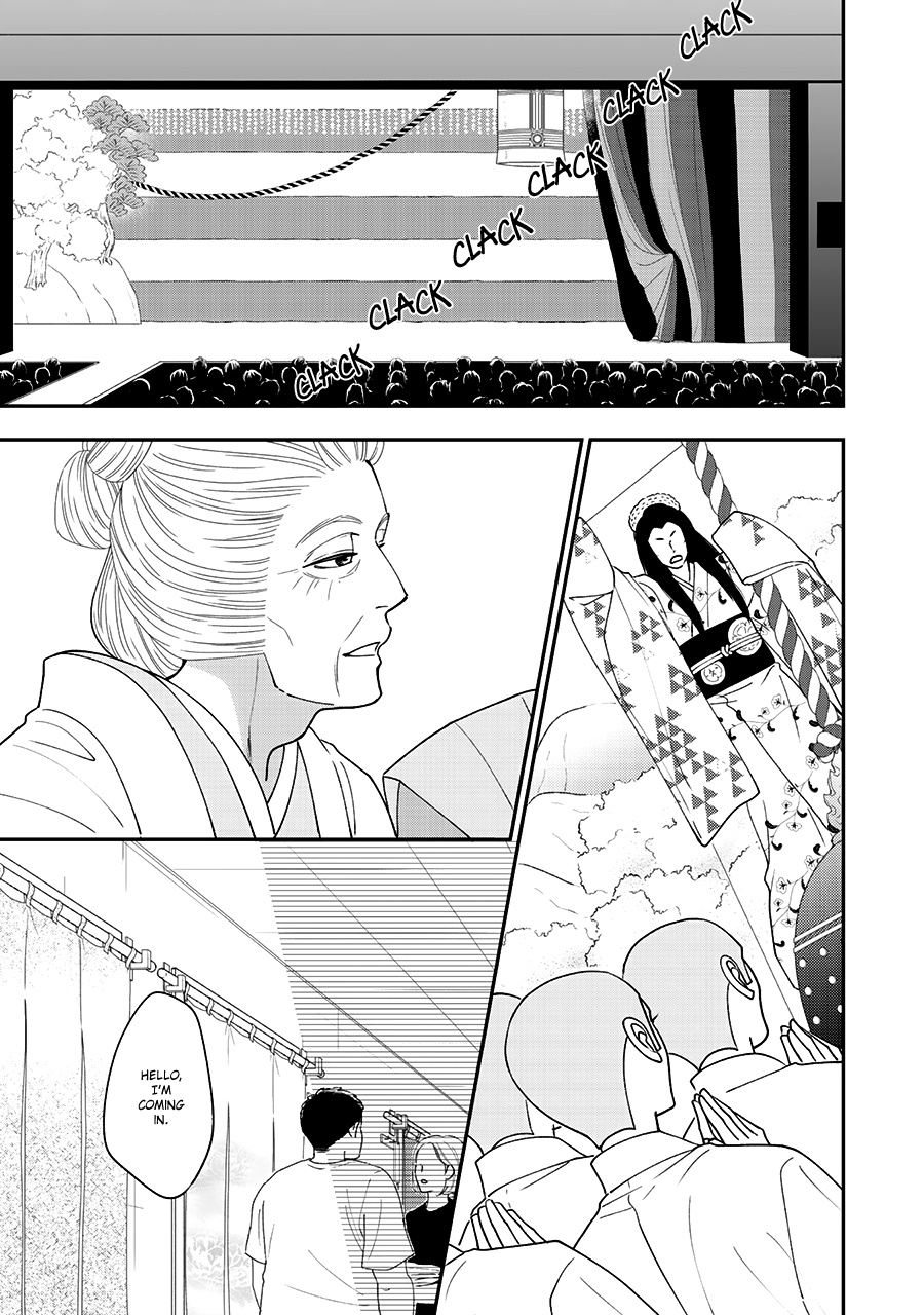 Hanakoi Tsurane Chapter 38 #23