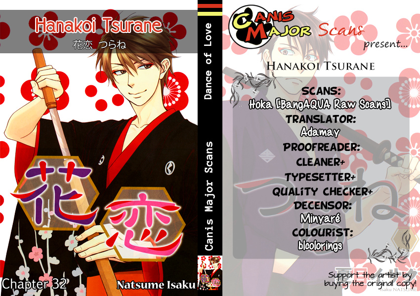 Hanakoi Tsurane Chapter 32 #1
