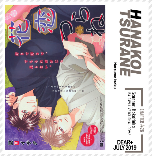 Hanakoi Tsurane Chapter 28 #2