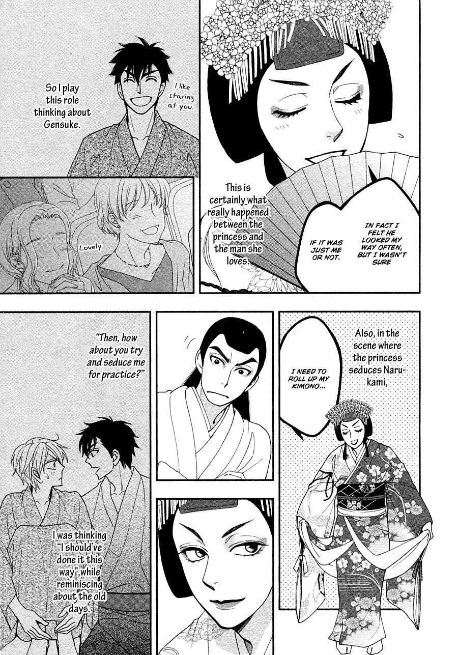 Hanakoi Tsurane Chapter 27 #17