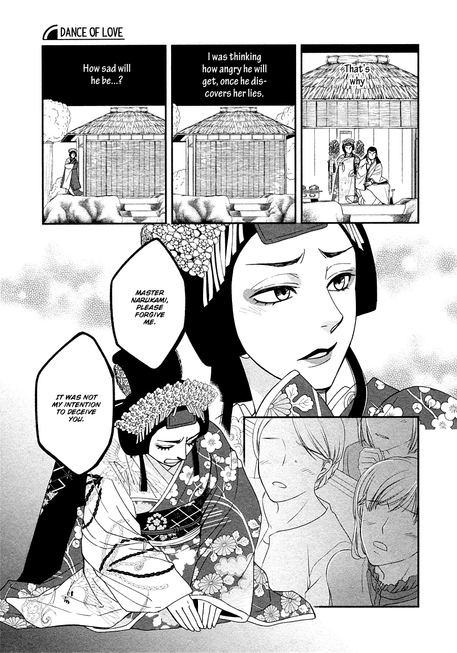 Hanakoi Tsurane Chapter 27 #19