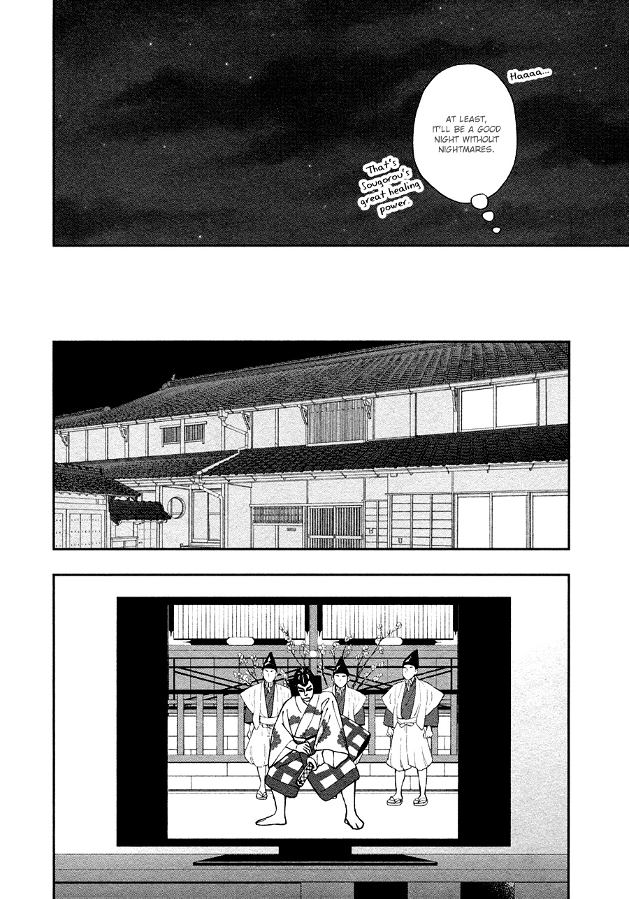 Hanakoi Tsurane Chapter 26 #28