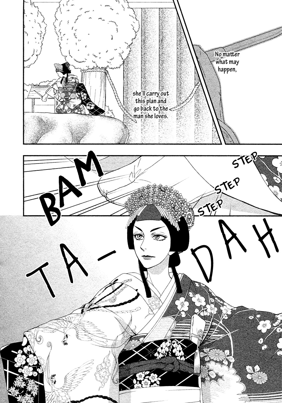 Hanakoi Tsurane Chapter 27 #20
