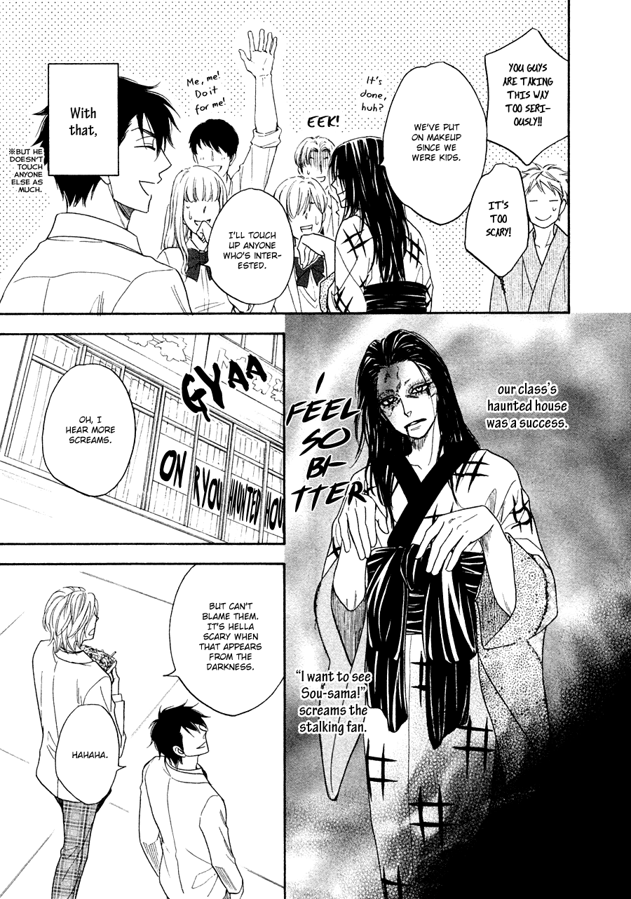 Hanakoi Tsurane Chapter 22 #17