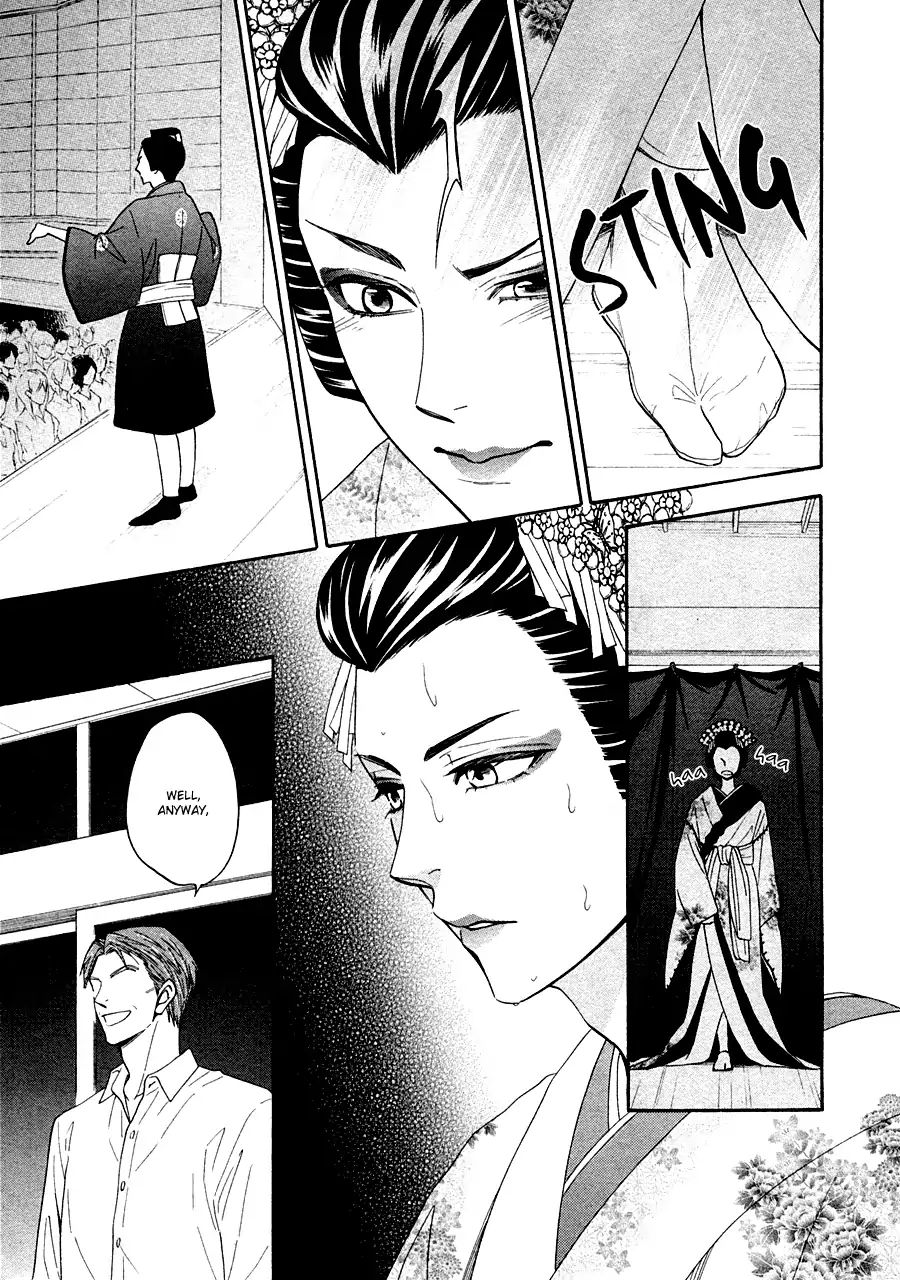 Hanakoi Tsurane Chapter 18 #5