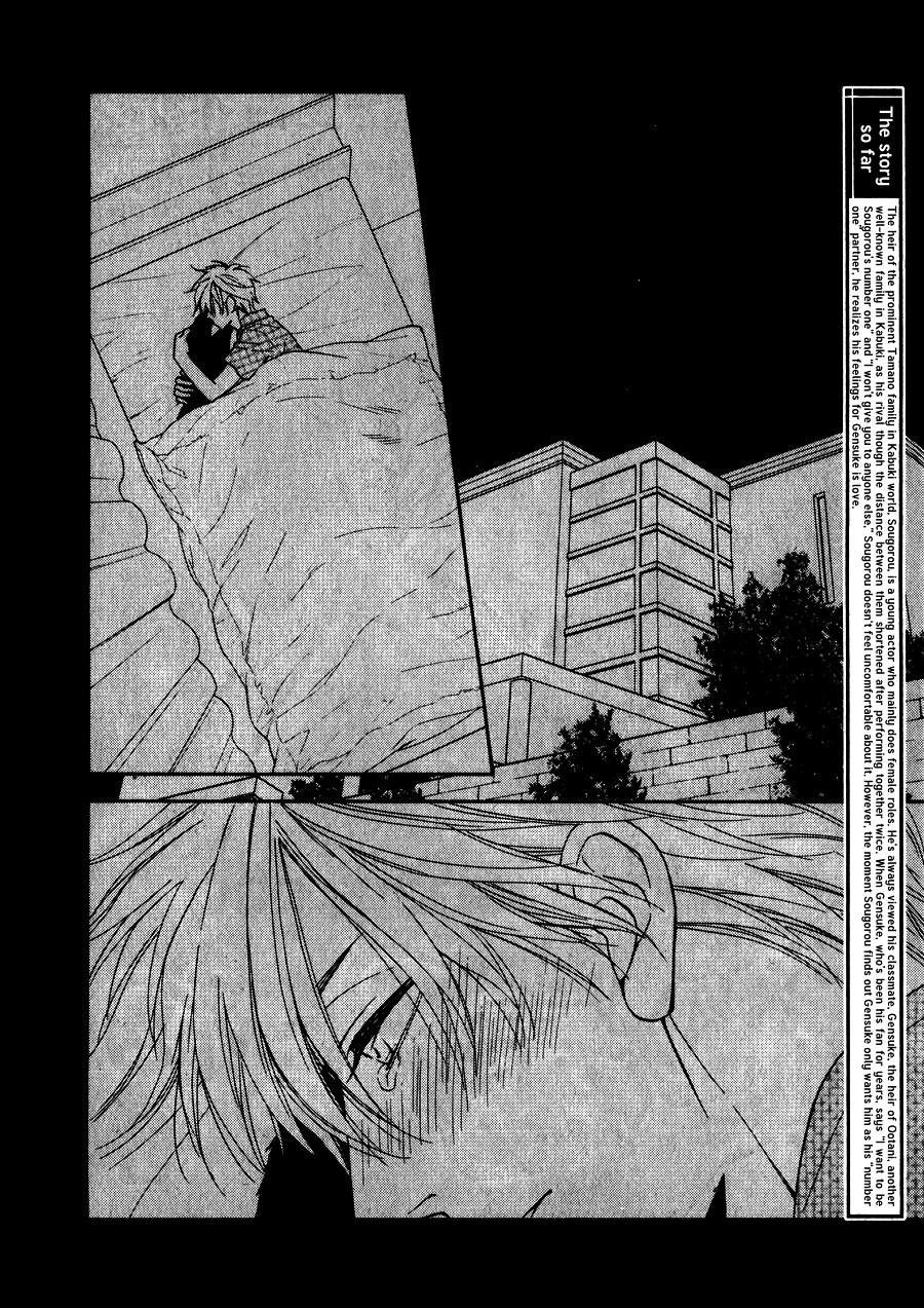 Hanakoi Tsurane Chapter 9 #5