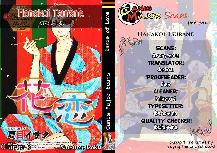 Hanakoi Tsurane Chapter 6 #4