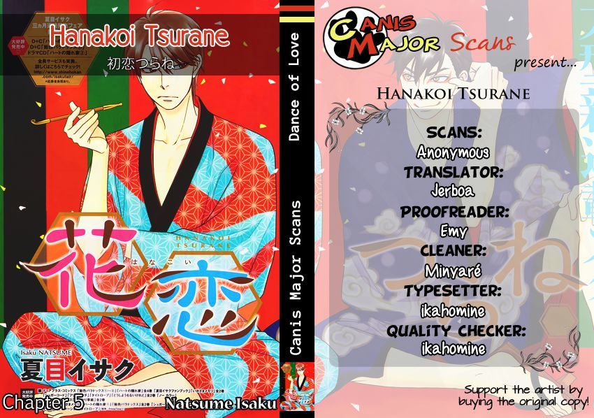 Hanakoi Tsurane Chapter 5 #3