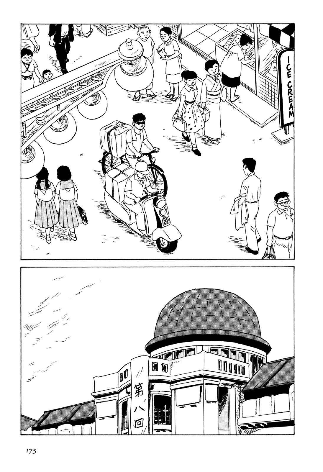 Goshoku No Fune Chapter 8 #6