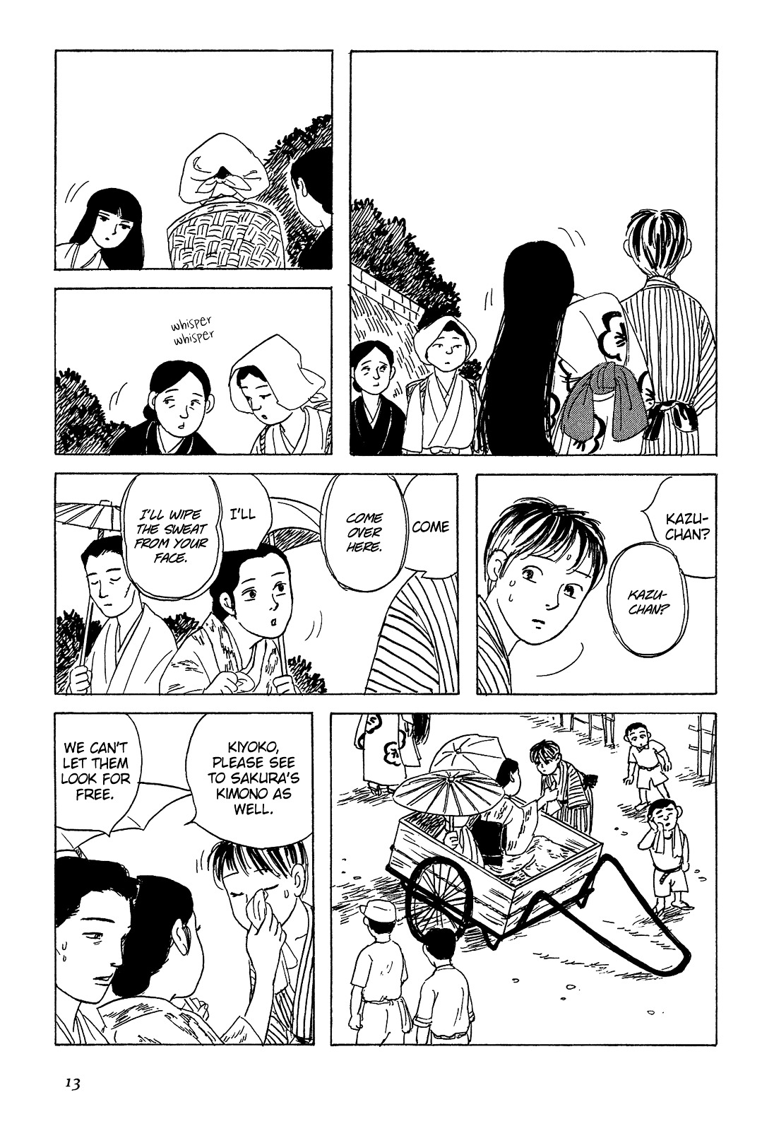 Goshoku No Fune Chapter 1 #15