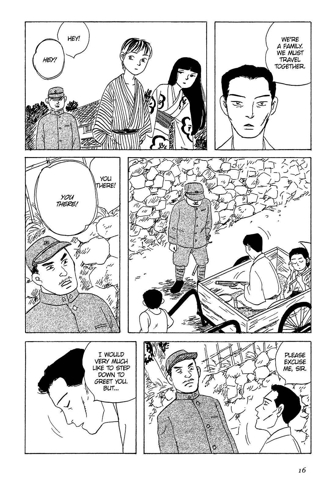 Goshoku No Fune Chapter 1 #18