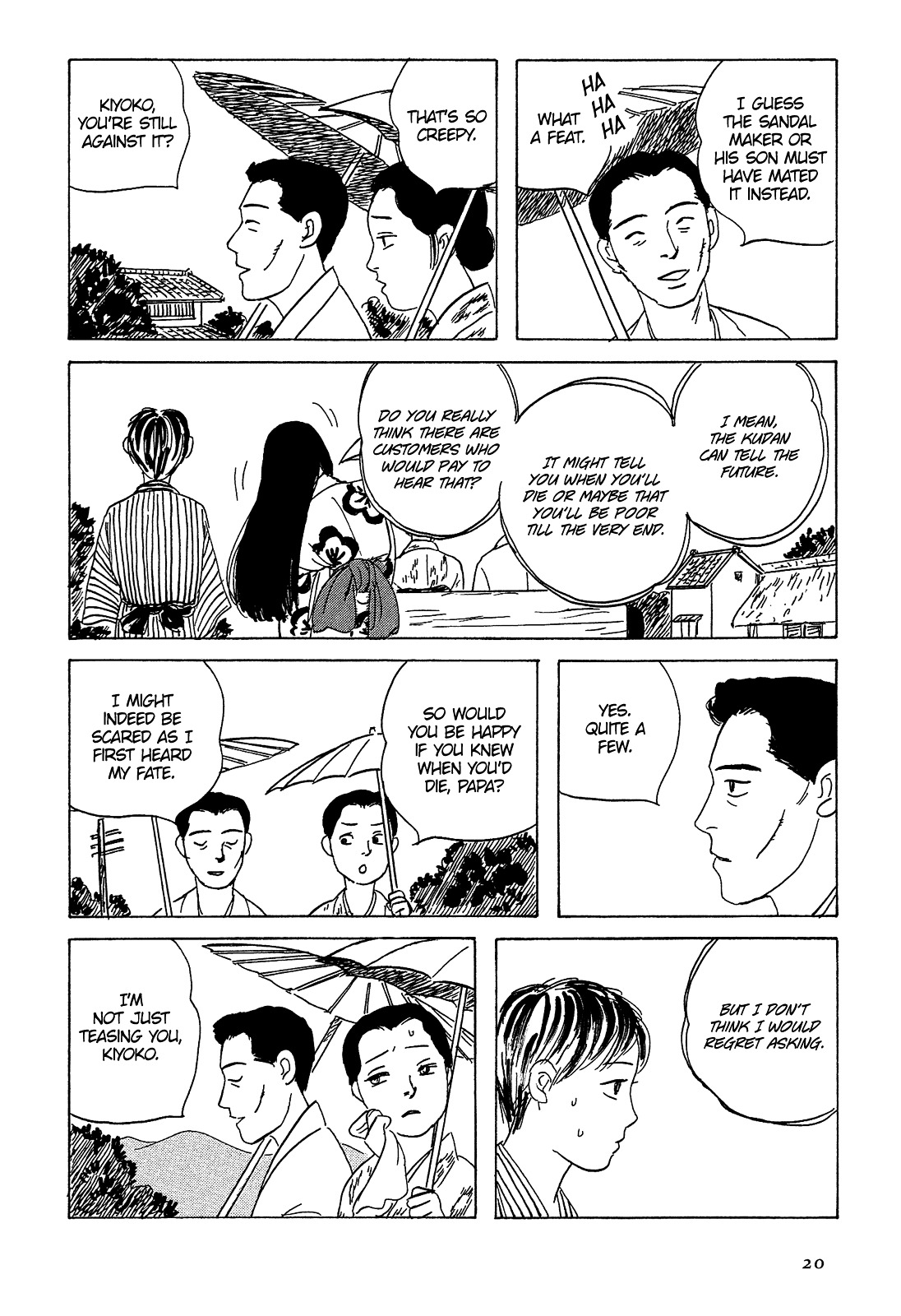 Goshoku No Fune Chapter 1 #22