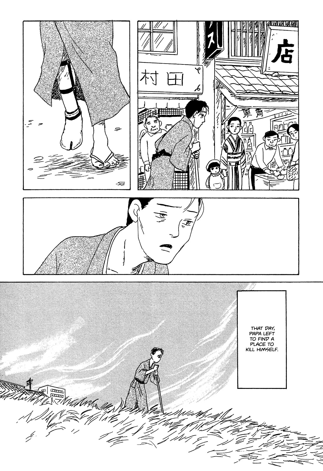 Goshoku No Fune Chapter 1 #28