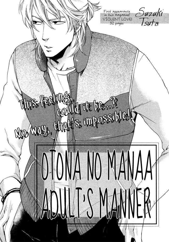 Otona No Manaa Chapter 1 #5
