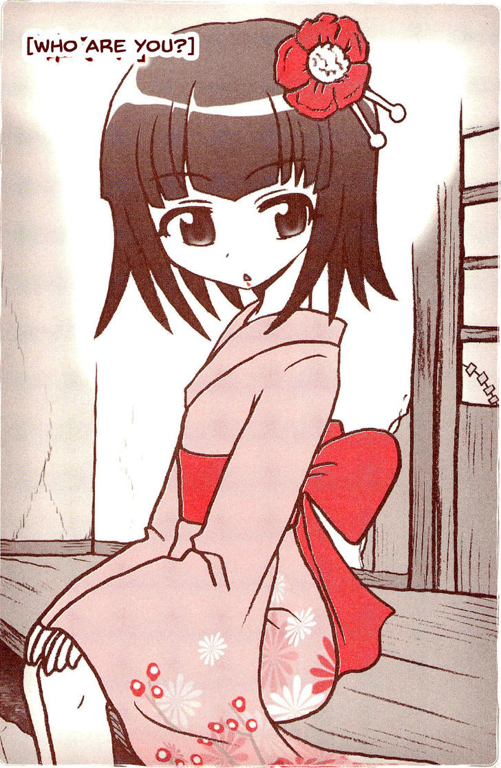 Kiitarou Shounen No Youkai Enikki Chapter 1 #13