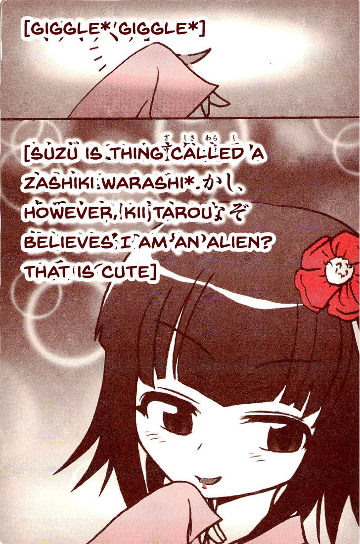 Kiitarou Shounen No Youkai Enikki Chapter 1 #20