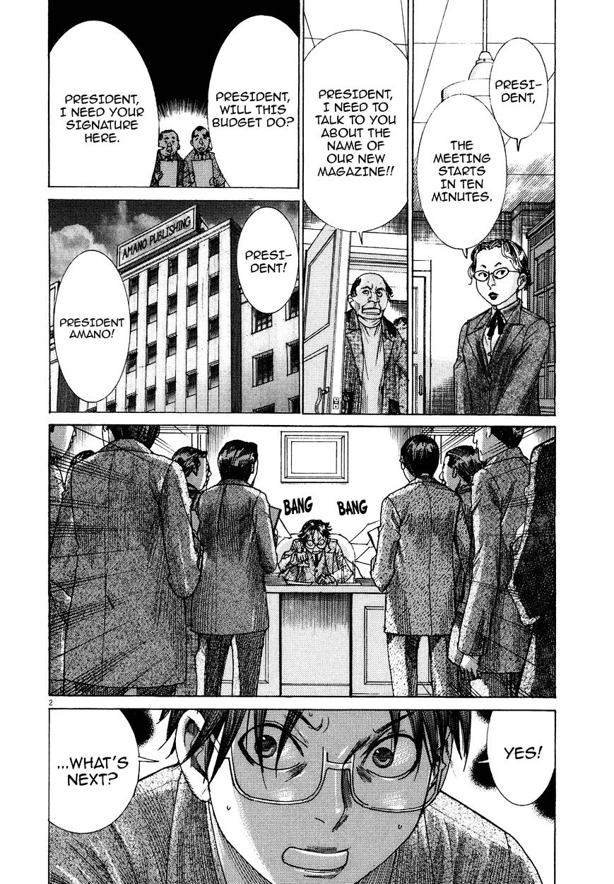 Yuureitou Chapter 80 #4