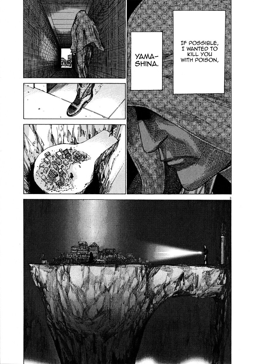Yuureitou Chapter 63 #6