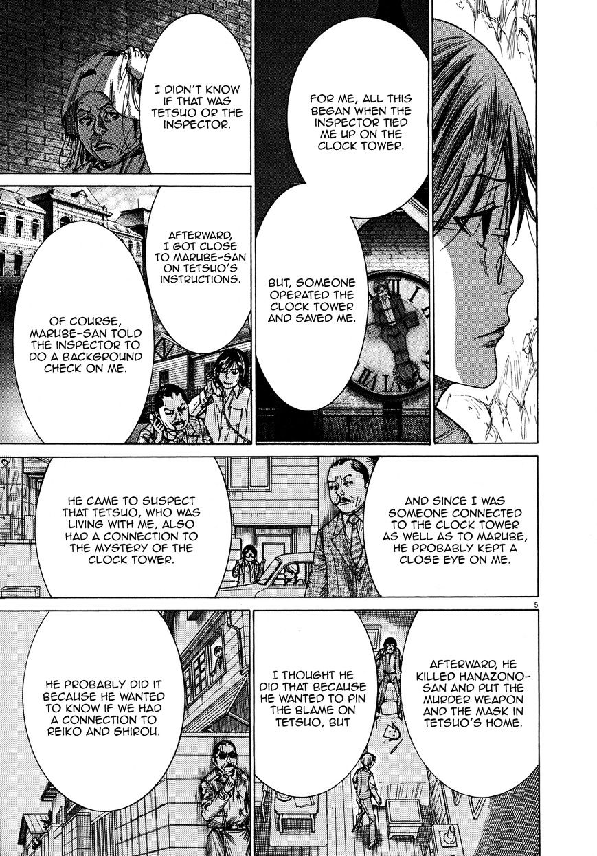 Yuureitou Chapter 64 #7