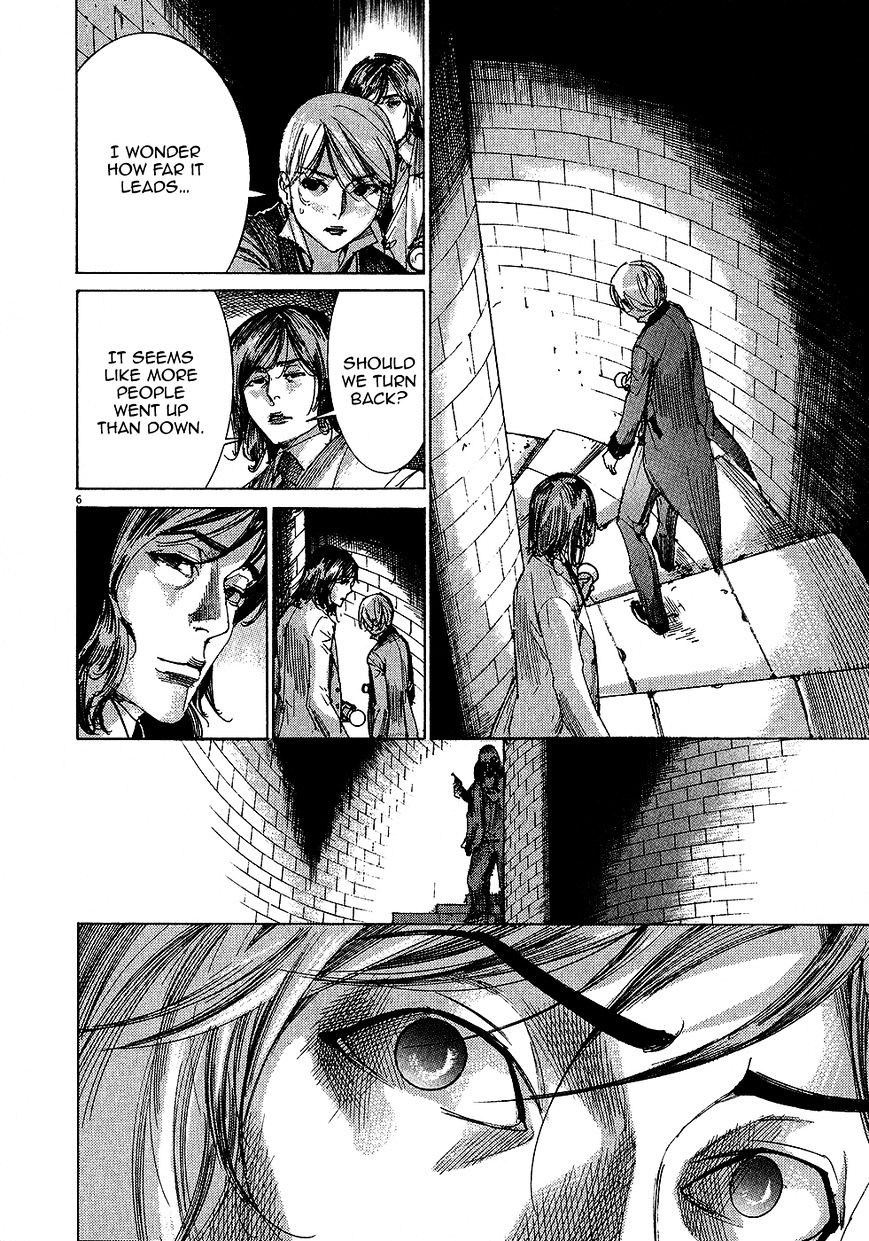 Yuureitou Chapter 52 #7