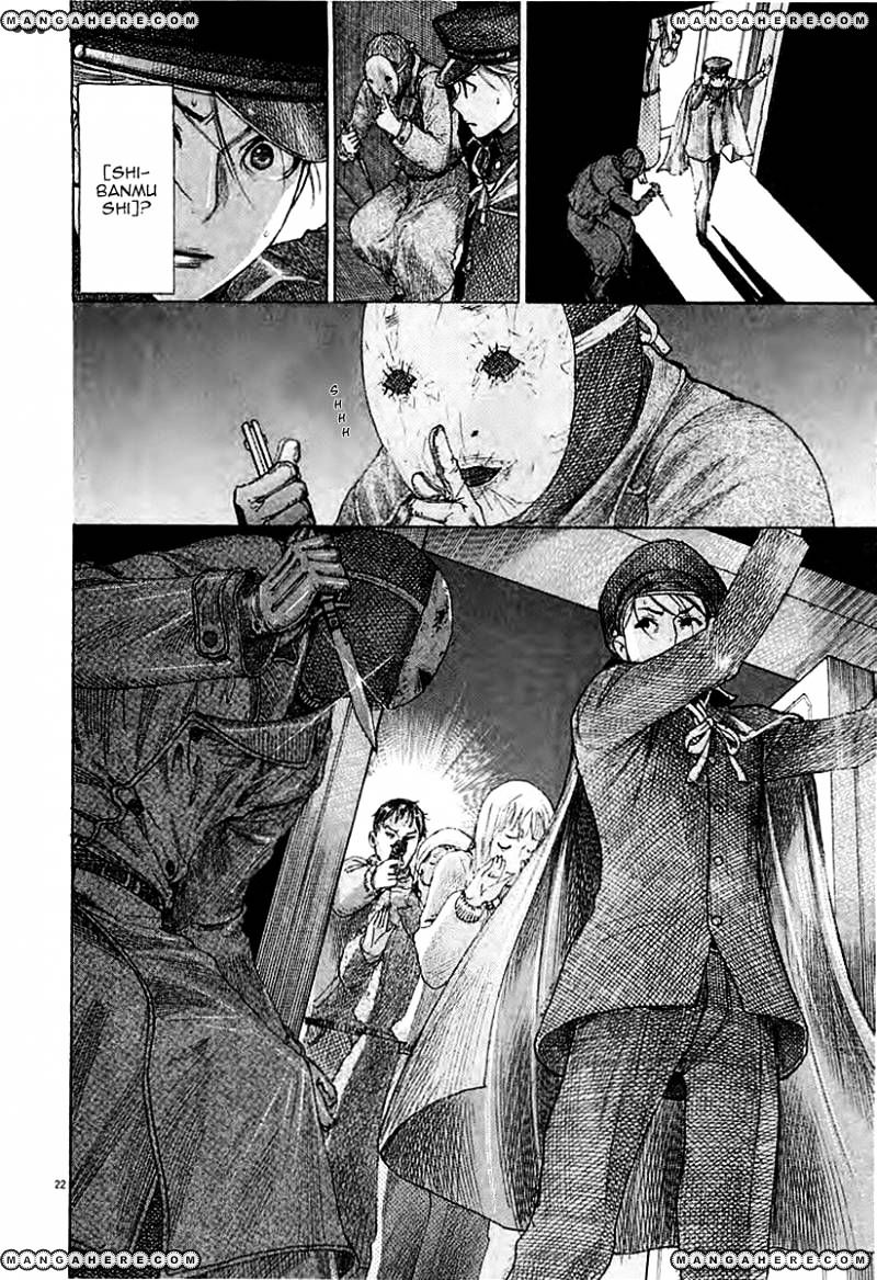Yuureitou Chapter 40 #23