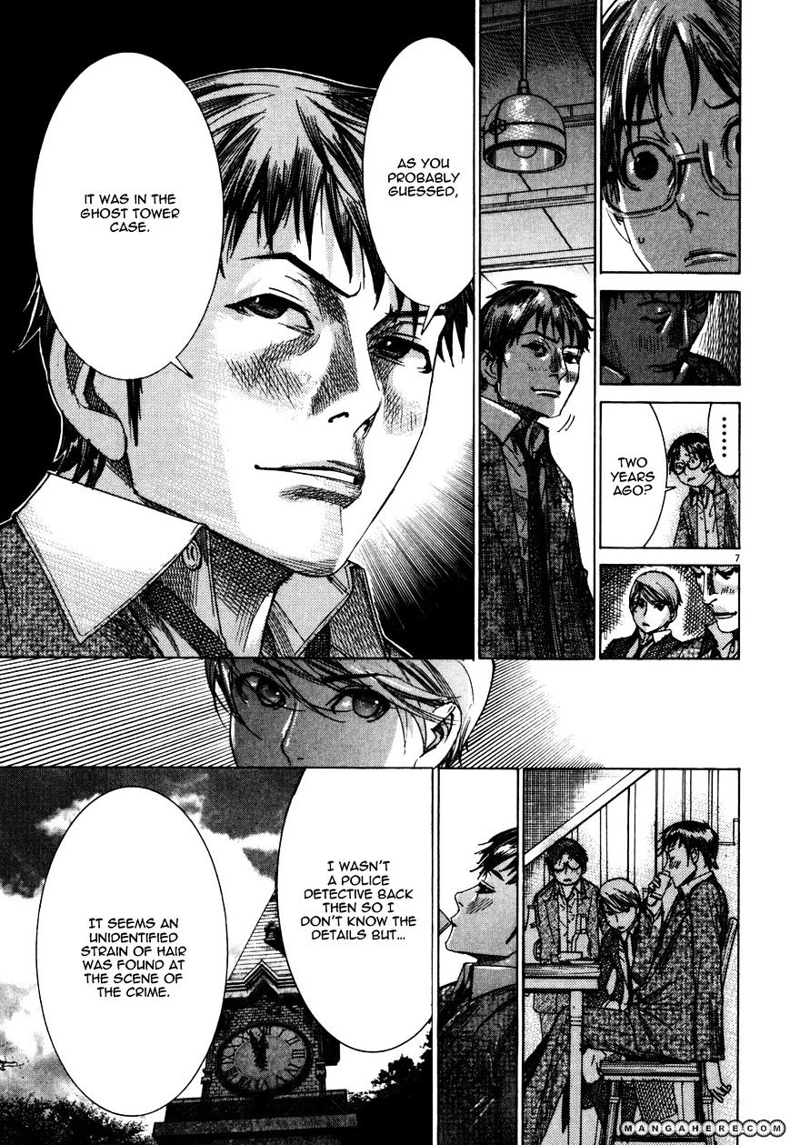 Yuureitou Chapter 15 #9