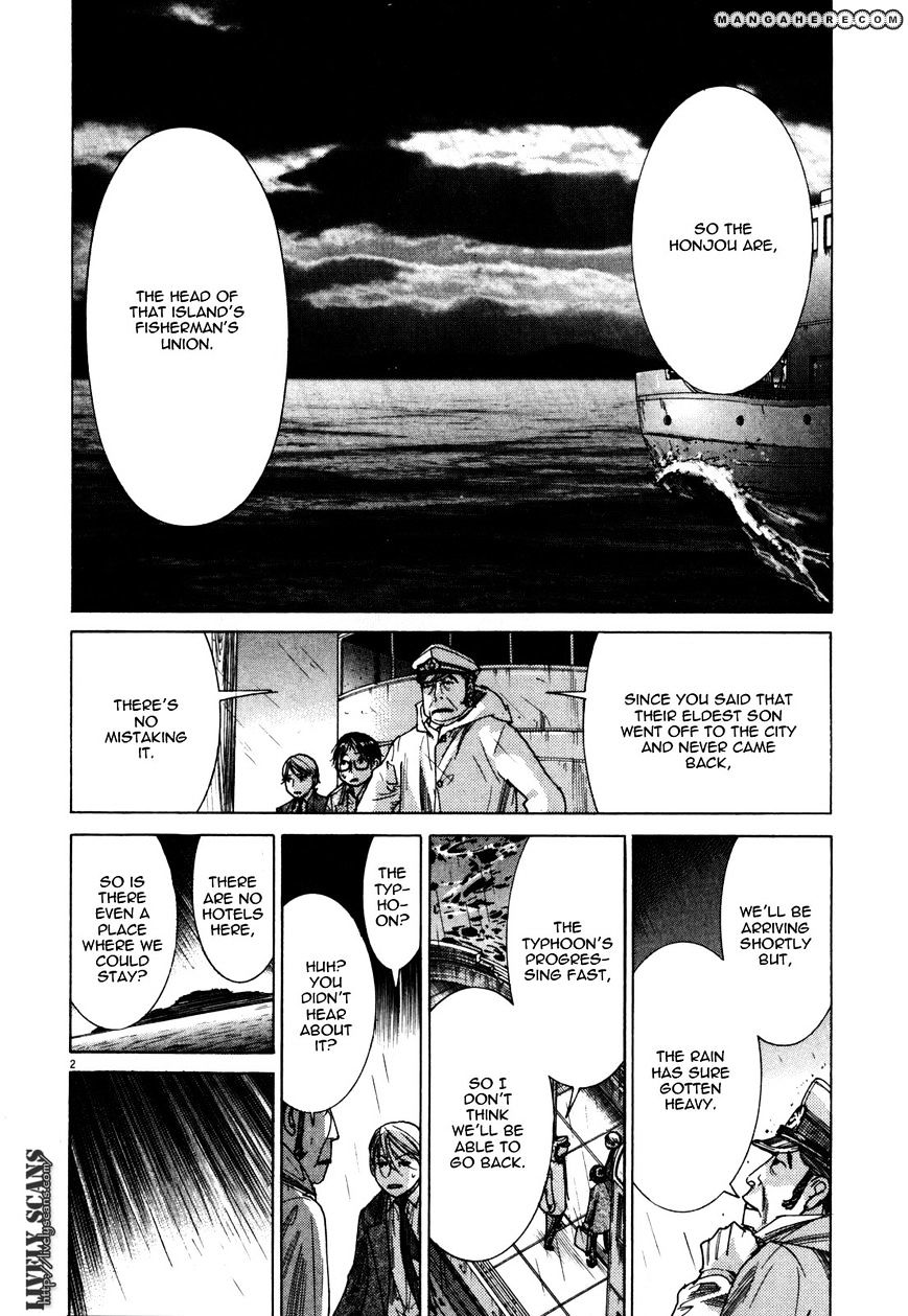 Yuureitou Chapter 11 #4