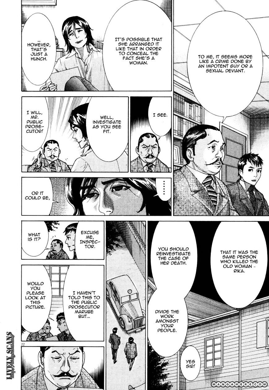 Yuureitou Chapter 8 #24